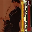 「I(ai)」standard of 90’sシリーズ(紙ジャケット仕様)