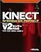 Produktbild KINECT for Windows SDKãã­ã°ã©ãã³ã°Kinect for Windows v2ã»ã³ãµã¼å¿ç