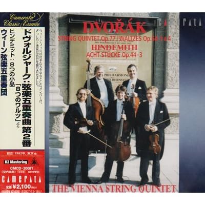 String Quintet - 8 St&uuml;cke