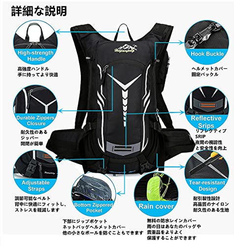 サイクリング リュック,バックパック リュック,リュック