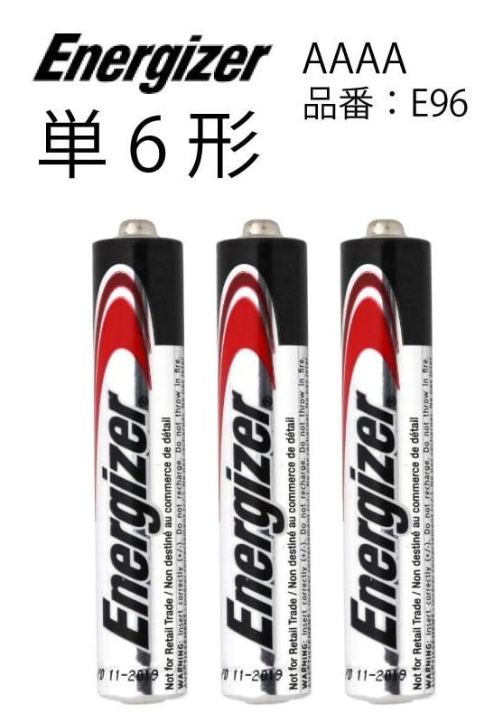 エナジャイザー アルカリ乾電池 単6形 2本 E96-B2 エナジャイザー E96-B2 単6形アルカリ乾電池(2本入) | ヤマダ