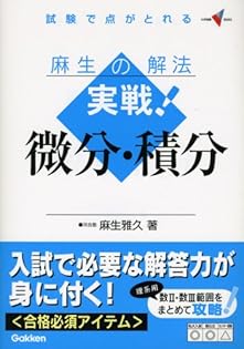 Amazon.co.jp: 麻生 雅久: 本、バイオグラフィー、最新アップデート