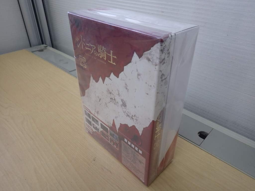 シドニアの騎士 四(初回生産限定版)[Blu-ray]