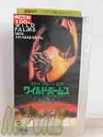 Amazon.co.jp: ワイルド・パームス[第2章](字幕版) [VHS