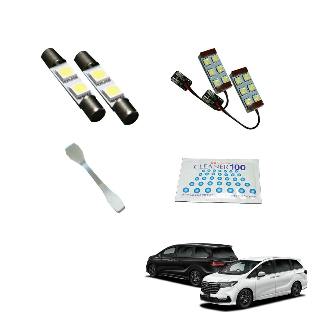 Amazon | 【axis-parts】ホンダ オデッセイハイブリッド 適合