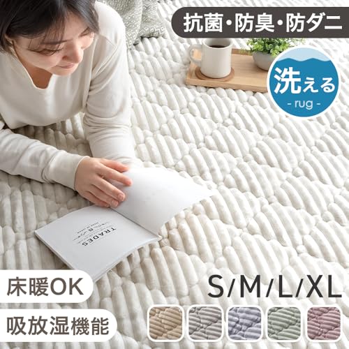 タンスのゲン ラグ 4畳 190×300cm フランネル キルト ラグマット 洗える 滑り止め 厚手 ホット カーペット 対応61300057(111968) [2]
