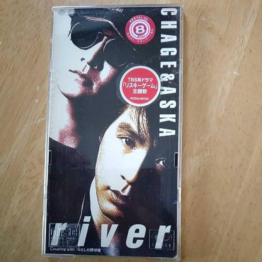 Amazon.co.jp: 【】CHAGE and ASKA チャゲ&飛鳥 チャゲアス