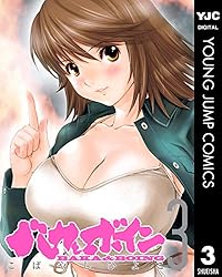 バカとボイン 1 5 初版 未開封 こばやしひよこ バカとボイン (全5巻