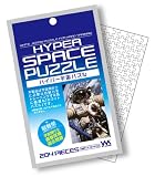 204ピース ジグソーパズルパズルプチ ハイパー宇宙パズル スモールピース