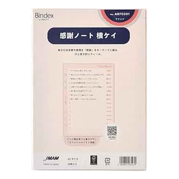 家庭教師のトライ　メモ帳 神宿学園生徒手帳風メモ帳 – LIFEWONDERS SHOP