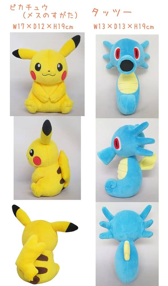 アイドルピカチュウ　ポケモンぬいぐるみ　メスのすがた Amazon.co.jp: ポケモンセンターオリジナル ぬいぐるみ