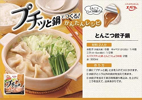 配送員設置送料無料 まとめ買い エバラ プチッと鍋 とんこつしょうゆ鍋 23gx6個 X12個セット 食品 セット セット販売 まとめ 送料無料 送料無料 まとめ買い エバラ プチッと鍋 とんこつしょうゆ鍋 23gx6個 X12個セット 食品 セット セット販売 まとめ 配送員設置送料無料 まとめ買い エバラ プチッと鍋 とんこつしょうゆ鍋 23gx6個 X12個セット 食品 セット セット販売 まとめ 送料無料 送料無料 まとめ買い エバラ プチッと鍋 とんこつしょうゆ鍋 23gx6個 X12個セット 食品 セット セット販売 まとめ