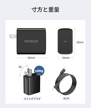 Amazon.co.jp: EENOUR 車載冷蔵庫用バッテリー DB01 急速充電器1