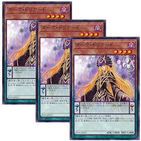 Amazon.co.jp: 【 3枚セット 】遊戯王 日本語版 SD39-JP015 ダーク