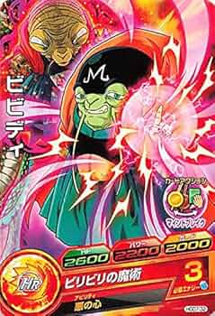 ドラゴンボールヒーローズ Amazon.co.jp: ドラゴンボールヒーローズ/GDPB-62 トランクス