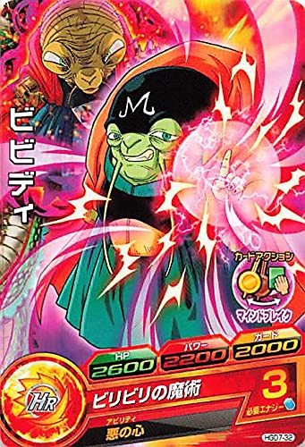 ドラゴンボール - はーさん専用 中古】【未組立】Figure-rise Mechanics サイヤ人の宇宙船ポッド