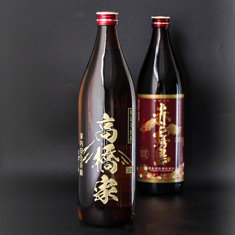 Amazon.co.jp: 黒霧島 赤霧島 茜霧島 芋焼酎 名入れ お酒 900ml (黒