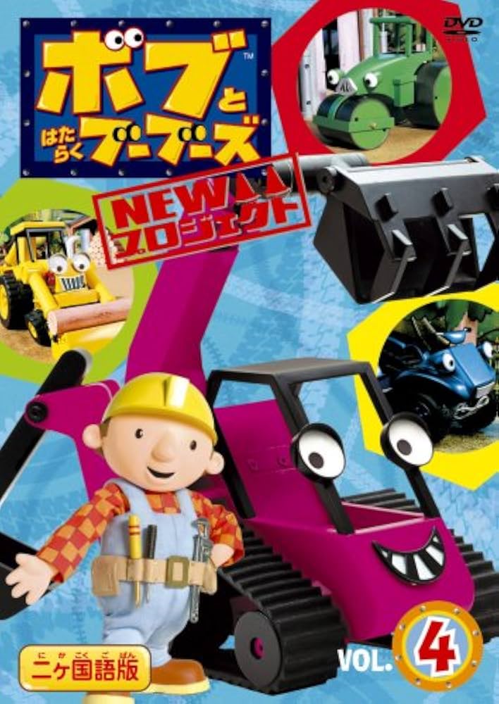 非・バランス [DVD] Amazon.co.jp: 非・バランス [DVD] : 派谷恵美, 小日向文世, は