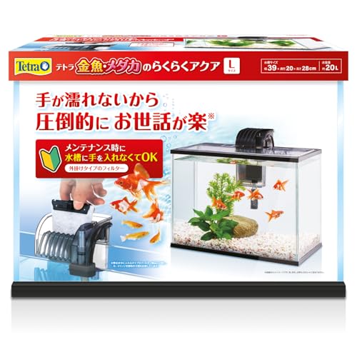 金魚・メダカのらくらくアクア L