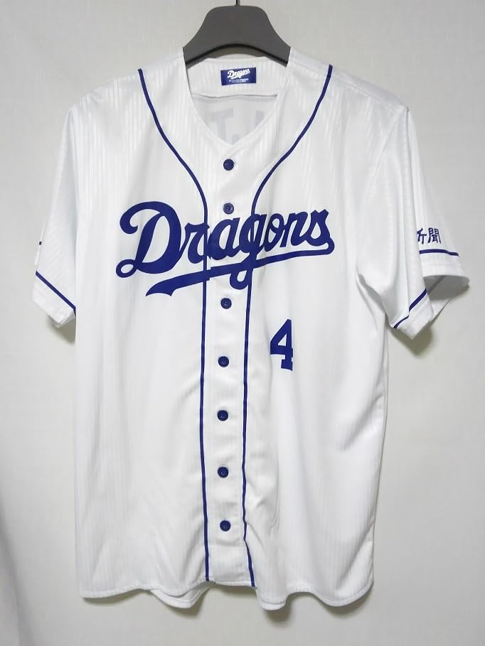 Amazon.co.jp: 中日ドラゴンズ 2019年 2022年 ユニフォーム 藤井 淳志