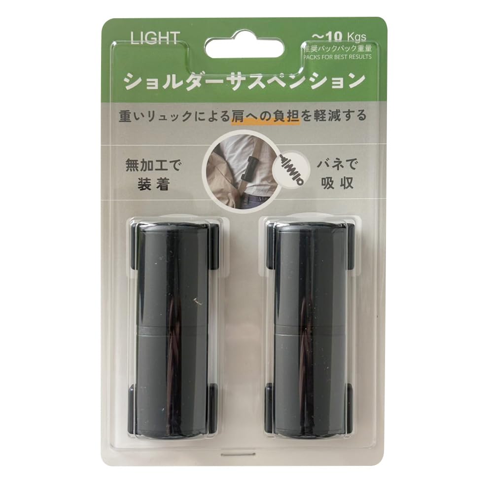[FlukeForest] フルークフォレスト リュックのサスペンション 肩への…