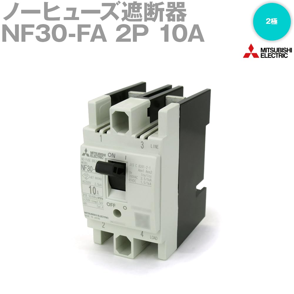 Amazon.co.jp: Mitsubishi Electric NF30-FA 2P 10A (No Fuse Circuit