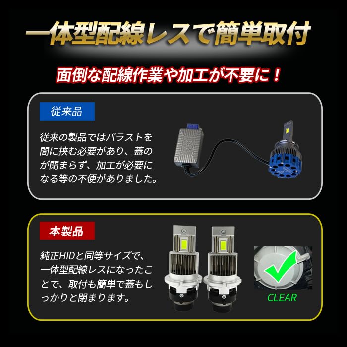 Amazon | アルファード ハイブリッド ATH10 D2C LEDバルブ 6500K