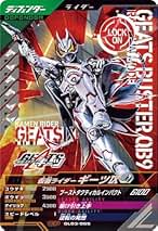 Amazon.co.jp: 仮面ライダーギーツ Ix