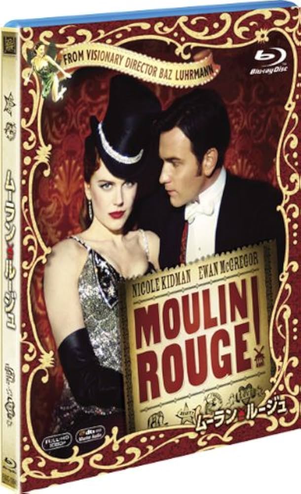 廃盤 新品未開封 ISABEL BAILLEN ムーラン・ルージュ1000ピース Amazon.co.jp: ムーラン・ルージュ [Blu-ray] : ニコール・キッドマン
