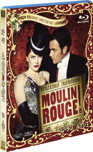 Moulin Rouge Blu-ray image 2