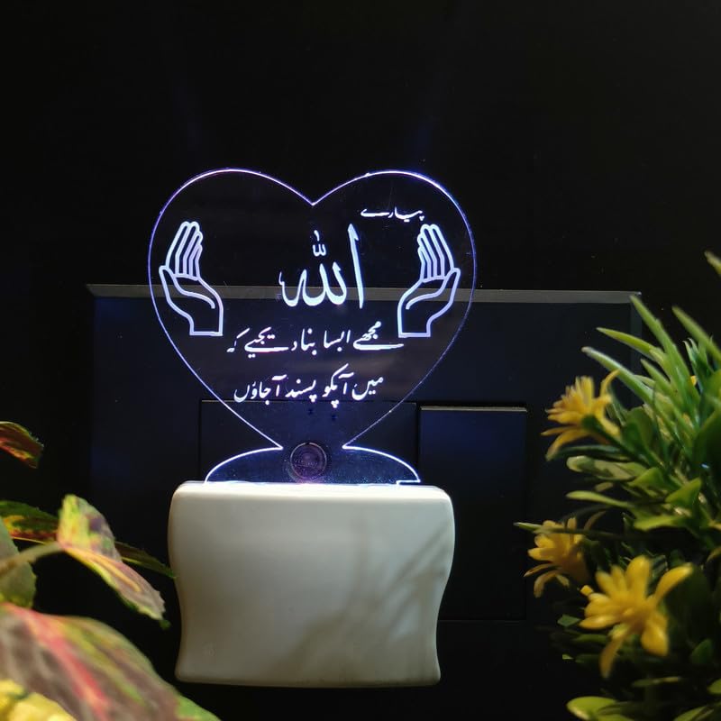 Islamic LED Night Lamp with Arabic Calligraphy – Plug-in Decorative Light for Home, Ramadan & Eid Gift Model No_LedLight18_Blue