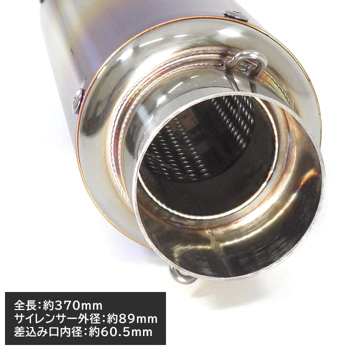 Amazon | 汎用 60.5Φ ステンレス スリップオン マフラー GP