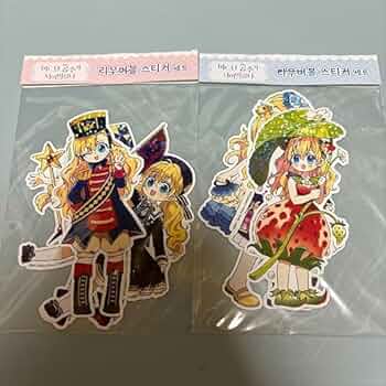 Amazon.co.jp: ある日、お姫様になってしまった件について ある