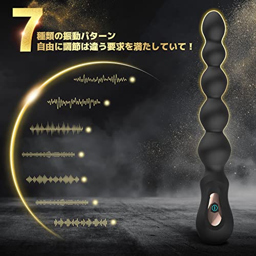 Giftoyou アナルバイブ アナルプラグ アナルビーズ アナル開発 アナニー用 前立腺 バイブ アナル拡張 7振動パターン SM あなる用 男女兼用 USB充電式 静音 初心者向け - 画像2