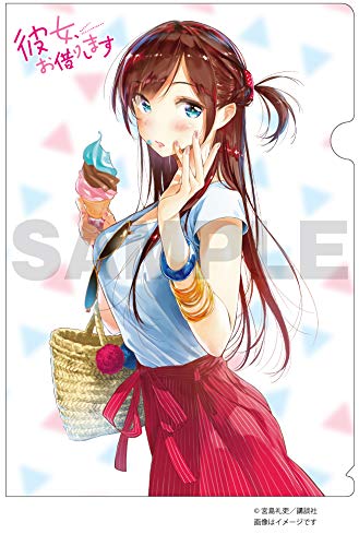 Amazon.co.jp: 週マガ60周年記念 彼女、お借りします クリアファイル2