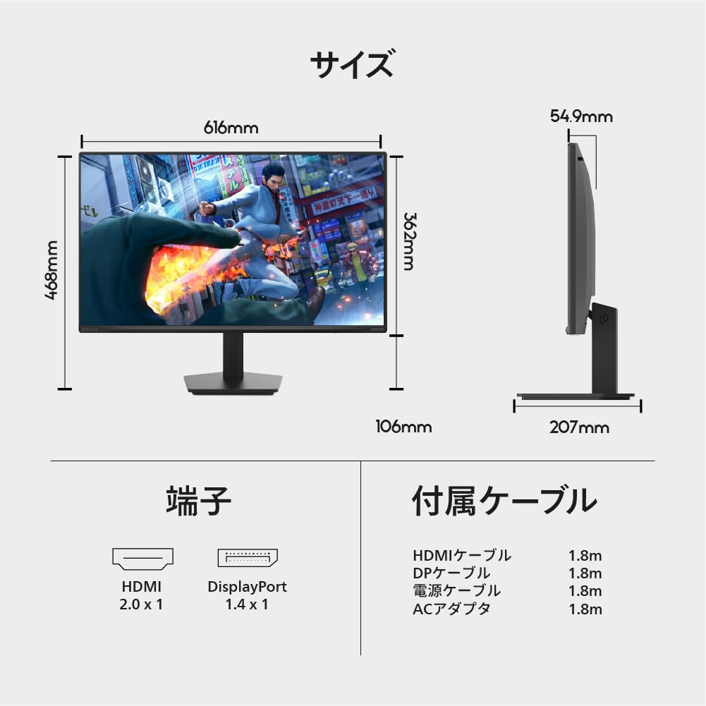 Amazon.co.jp: 【Amazon.co.jp 限定】PHILIPS EVNIA ゲーミング