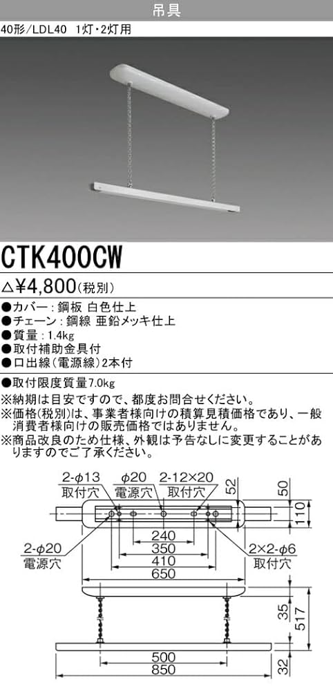 【新品】三菱 LED照明器具　4セット Amazon | 三菱 LED施設照明器具 Myシリーズ40形・L