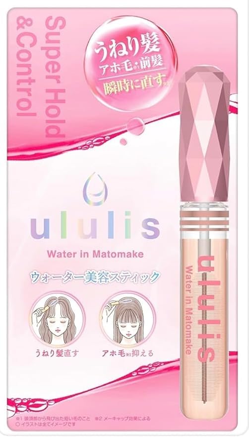 ululis ウルリス ウォーター美容スティック 8本 Amazon | ウルリス ウォーターイン 美容スティック うねり髪直す・アホ
