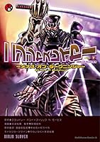 ニンジャスレイヤー 14 冊＋関連本6冊の20冊セット ニンジャスレイヤー 14 冊＋関連本6冊の20冊セット Amazon.co.jp:
