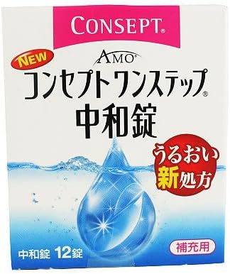 Amazon コンセプトワンステップ中和錠 エイエムオージャパン 消毒 中和剤