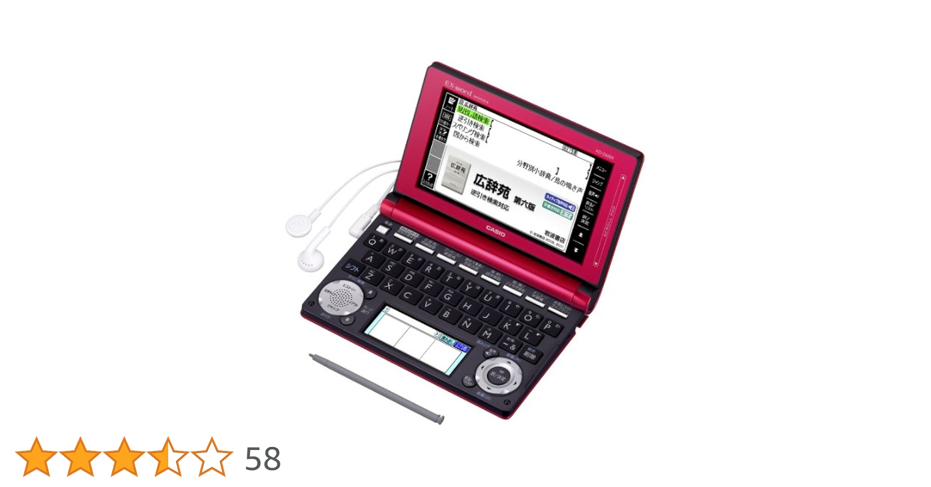Amazon | カシオ 電子辞書 エクスワード 生活・教養モデル XD