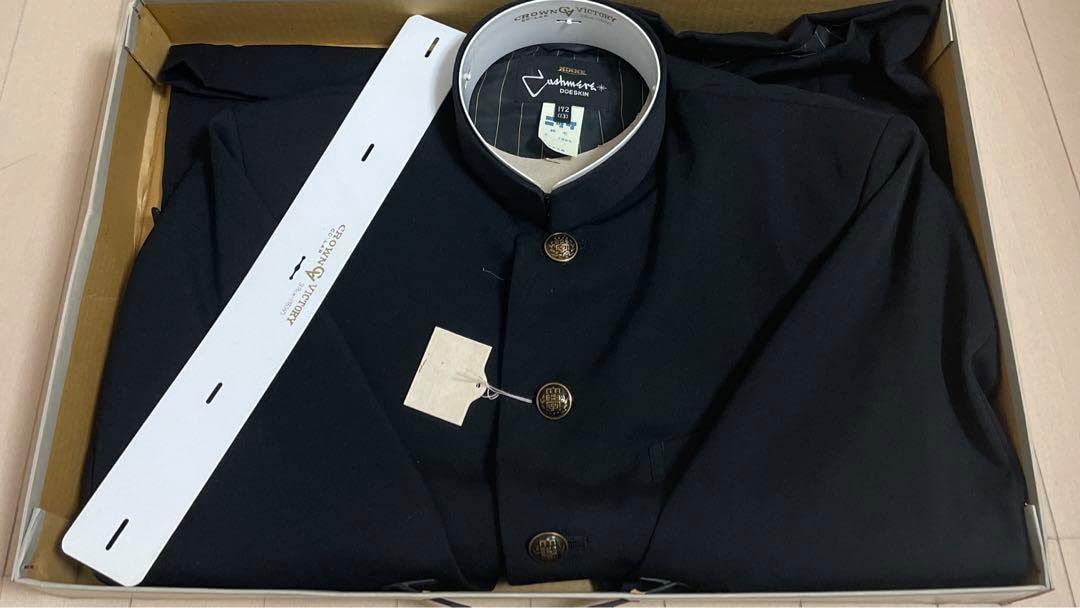 Amazon.co.jp: 男子学生服 学ラン レトロ 詰め襟 カンコー学生服 大学 
