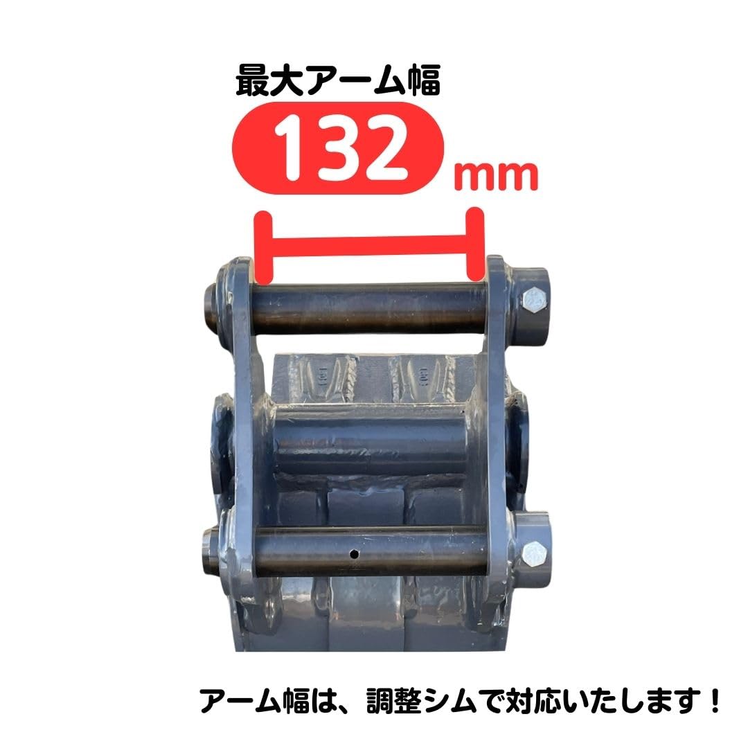 クボタ ミニユンボ 平バケット ピン25ミリ