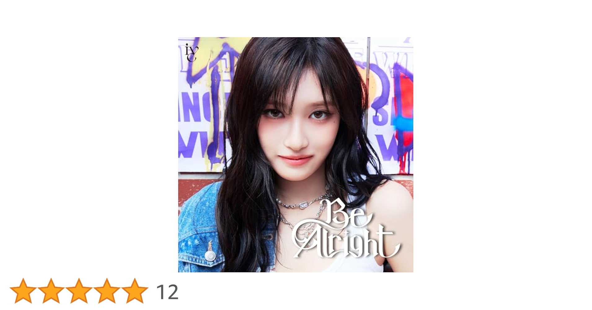 ive Be Alright ソロジャケット盤　6種　5set30枚 tower_6827930