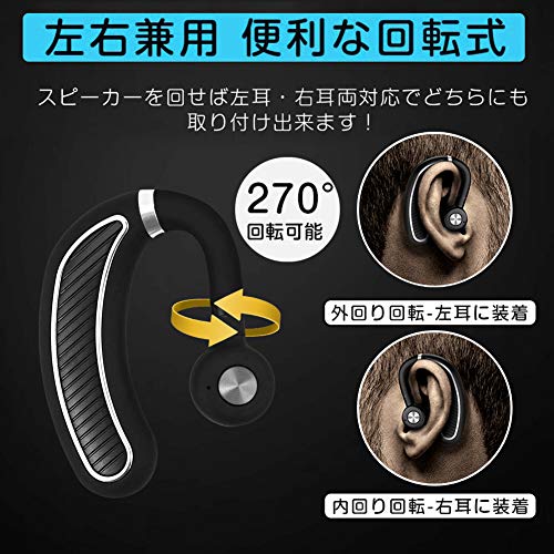 Bluetooth ヘッドセット 片耳 左右耳兼用 IPX7防水 Bluetooth イヤホン V5.0 片耳 USB充電 270°回転 耳掛け式 片耳 バッテリー 長持ちイヤホン 30時間通話可能 マイク内蔵 ブルートゥースイヤホン ビジネス スポーツ 通勤 通学 車用 IOS iPhone-Android-Windows PC スマートフォンに対応 ミニ 軽量 商品画像4