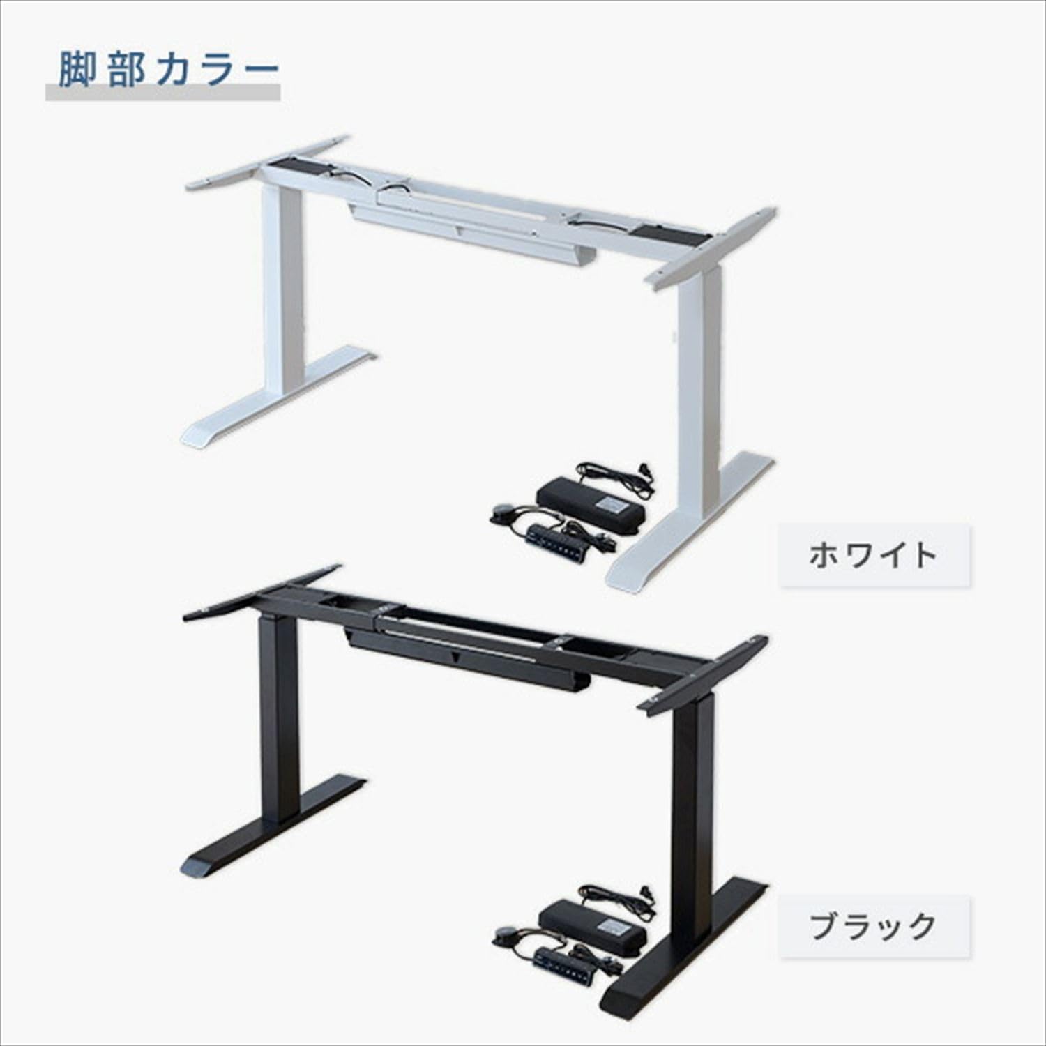 Amazon | [山善] 電動昇降デスク用 脚部のみ(脚部のみの買い替えに