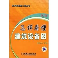 construction equipment, how to read and understand drawings 7111112377 Book Cover