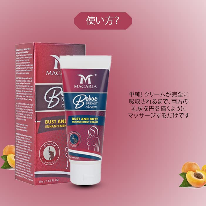 Miniatura 9 de Bobae - Crema para mejorar el pecho, pechos más grandes, crema para el crecimiento de senos  Crema de crecimiento de busto para mujeres, crema