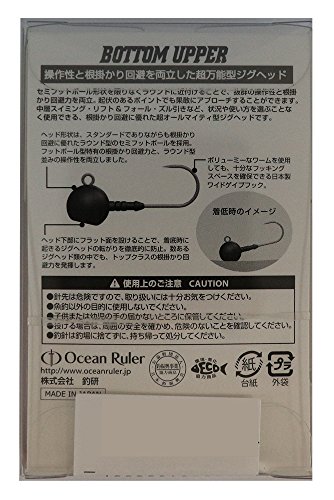 OceanRuler(オーシャンルーラー) ジグヘッド ボトムアッパー 21g #2/0. 2枚目