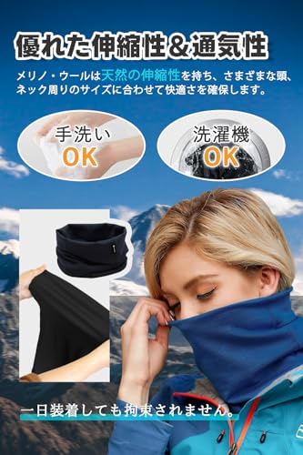 Petasonien ネックウォーマー MR208 の商品画像 3